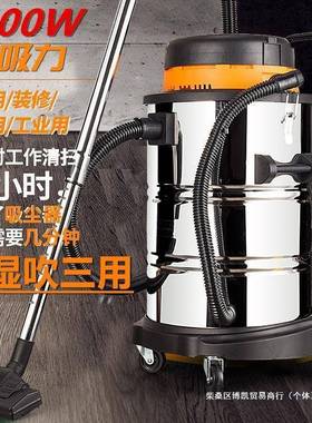 吸尘器桶式大功率大吸力工业美缝装修洗车用商用干湿多用