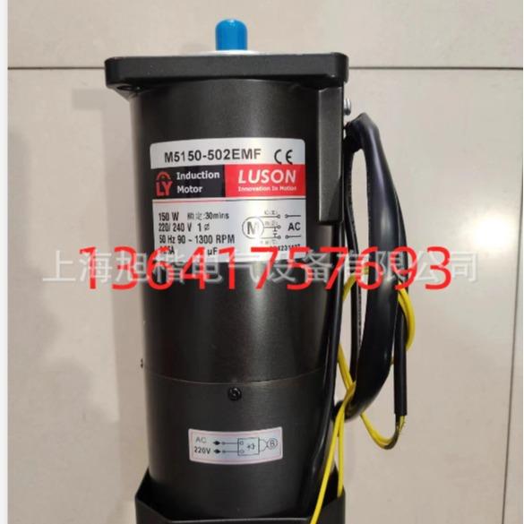 LUYANG电机D12A90-1800DC90V100W