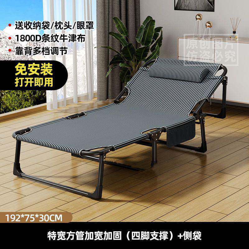 单人多功能摇摇椅简易成人陪护躺椅行军可折叠床家用办公室午休床