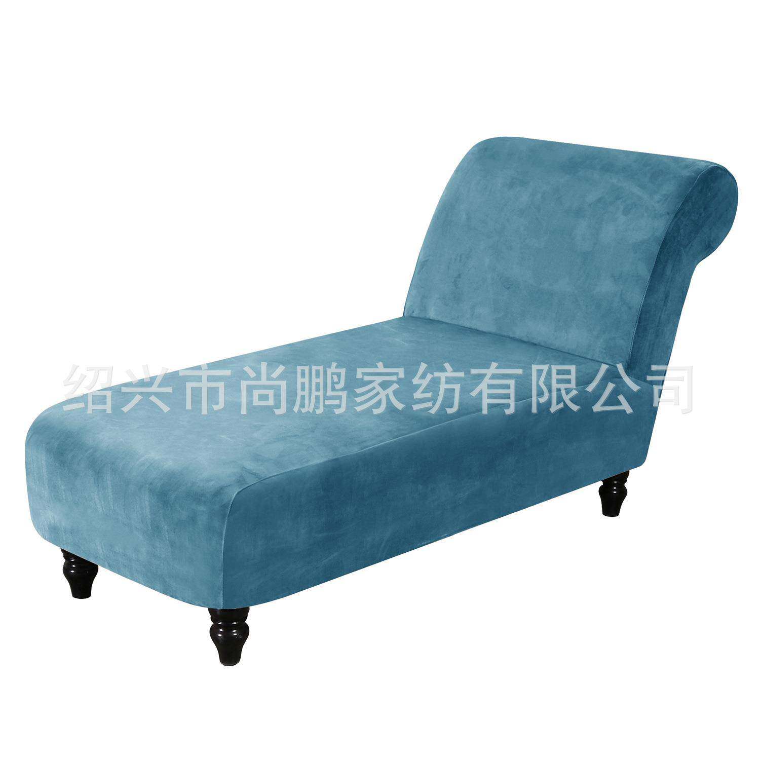 银狐绒睡椅套无扶手贵妃沙发套弹力全包室内休闲椅套