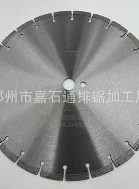 25.4单孔定位马路锯片400φ金刚石锯片耐用出口品质工厂直销350φ