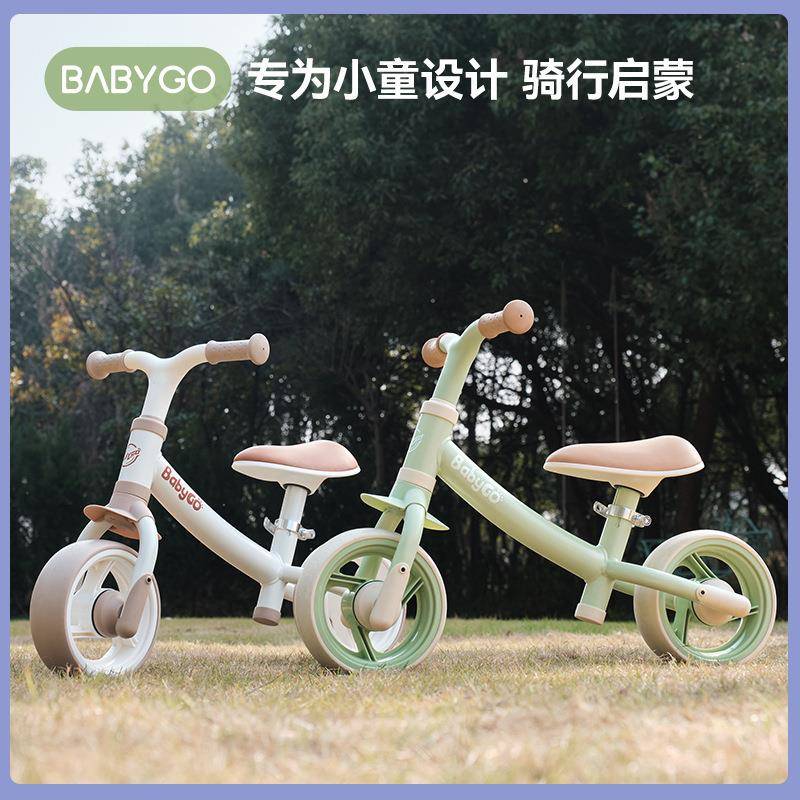 BABYGO儿童平衡车1-3岁宝宝婴儿学步车无脚踏滑行车入门级溜溜车