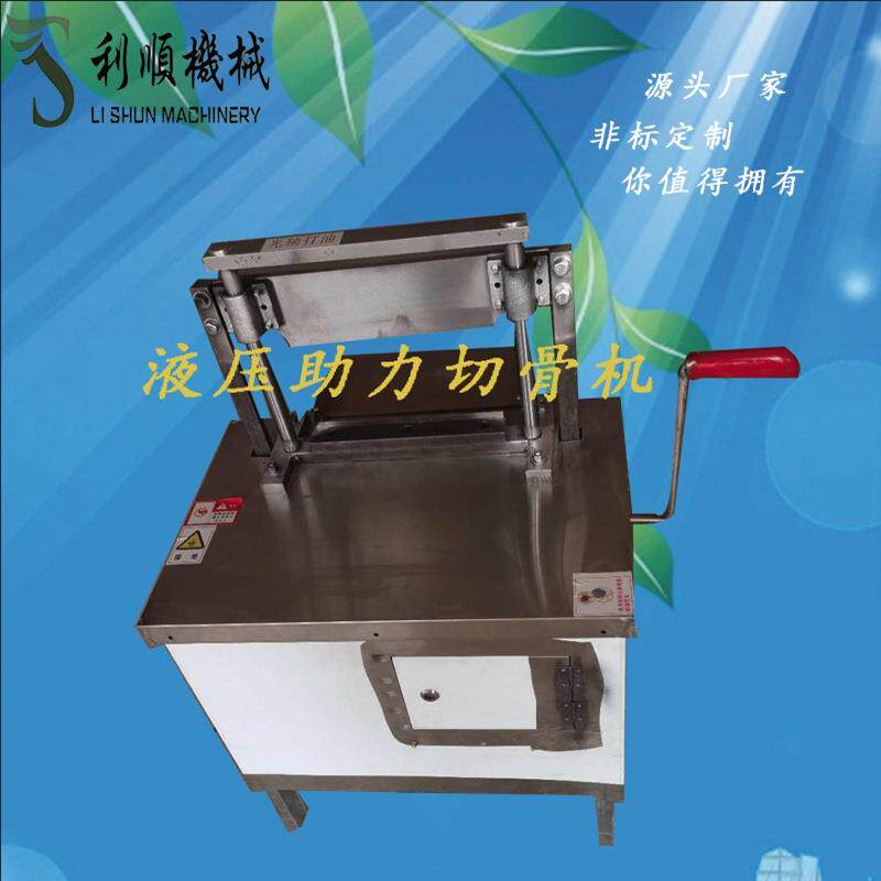 l助力自动电动切骨机家用商用不锈钢猪骨牛羊骨切骨机无残渣