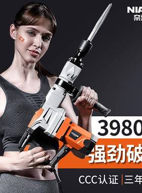 奈尔汇大功率电镐单用重型拆墙粉破碎工业级插墙打线槽混泥土电镐