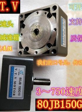 80JB120G10减速箱减速器-齿轮箱-波箱4GN-120K