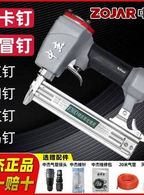 原装钉枪不卡钉直钉枪30蚊钉枪新款气钉枪木工无痕ST64其他通用款
