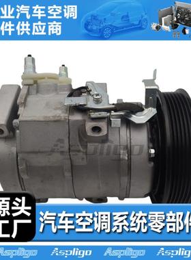 适用丰田压缩机88320-0704088320-480608832033160883200704084