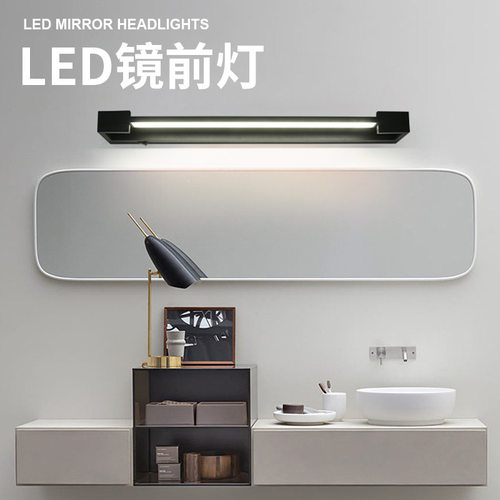 厂家批发 LED镜前灯卫生间镜柜梳妆台简约入户卧室床头阅读墙壁灯