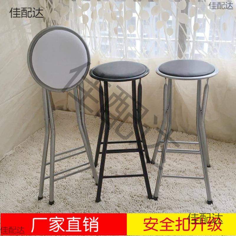 折叠椅吧台椅高脚椅家用餐椅靠背椅便携椅子凳子折叠凳马扎椅折叠