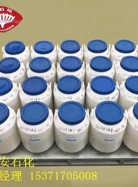 烯丙基聚醚APEG2400聚羧酸减水剂单体