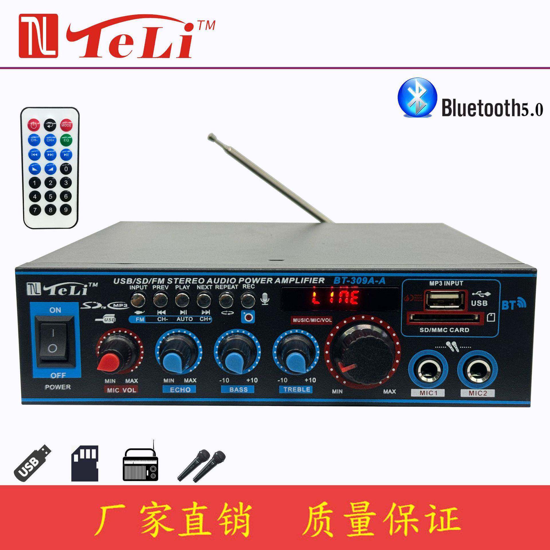直销热销带录音蓝牙功能家用汽车两用功放12V220伏功放机