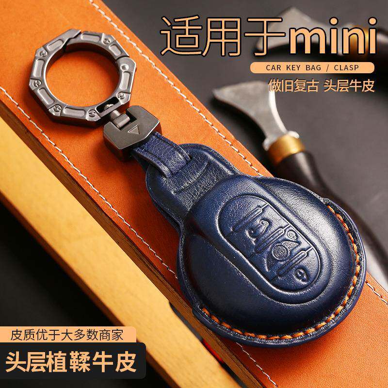 适用于宝马mini钥匙套迷你countryman锁匙扣cooper真皮高档遥控包