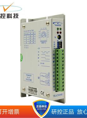 研控YKA2404MA/MB/MC/MD/MC-A1YKA2608MC/MDYKA2811MA/-A1