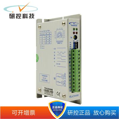 研控YKA2404MA/MB/MC/MD/MC-A1YKA2608MC/MDYKA2811MA/-A1