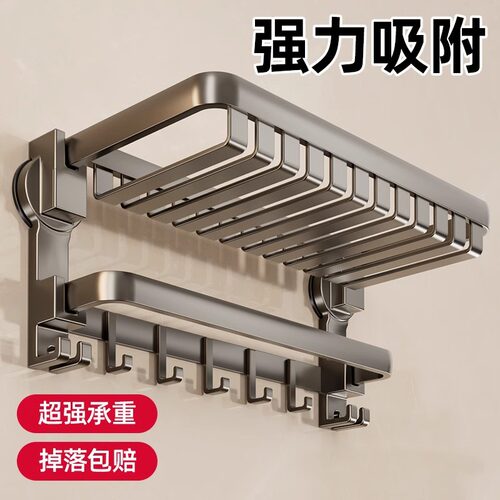 吸盘毛巾架卫生间免打孔毛巾挂杆厕所洗澡间浴室浴巾置物架子一体