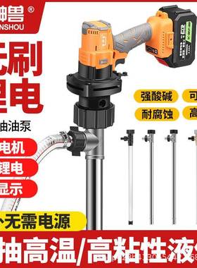 锂电油泵充电式电动抽油泵柴油抽液泵防爆泵便携化工泵防腐抽液泵