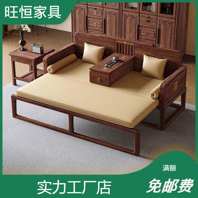 新中式实木沙发床可推拉床罗汉床沙发组合客厅小户型客厅折叠床