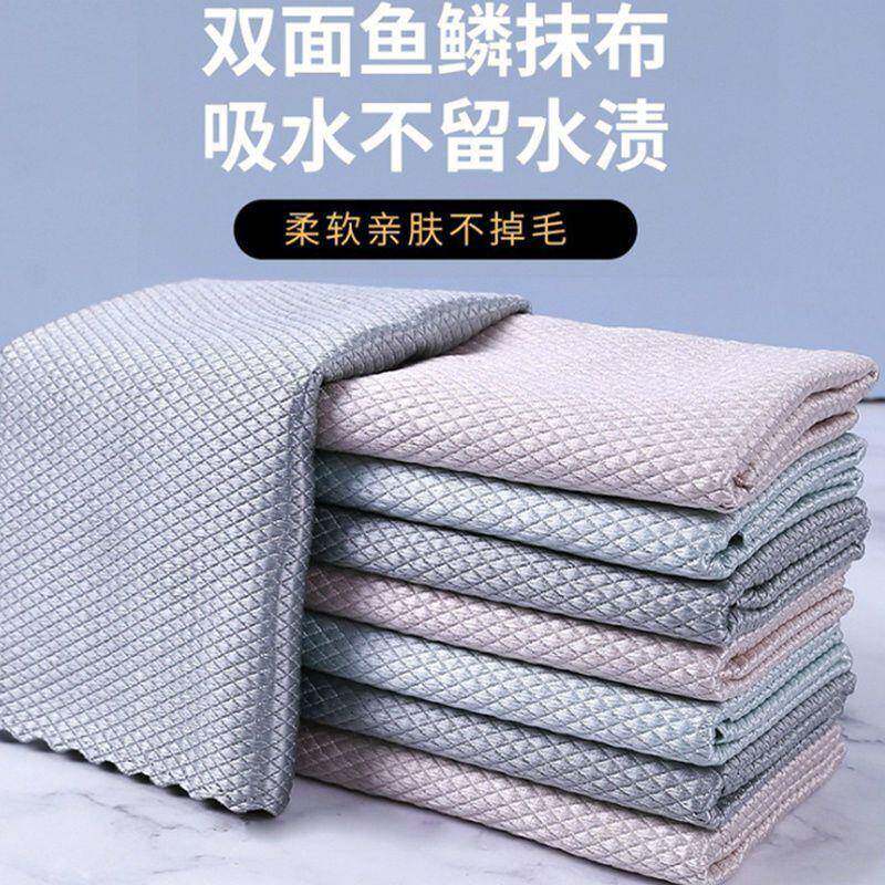鱼鳞无痕抹布厨房去污无痕擦桌布擦碗擦桌家用擦玻璃家务清洁抹布