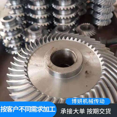 机械传动螺旋锥齿轮硬齿面90度工业输送机非标不锈钢伞齿轮
