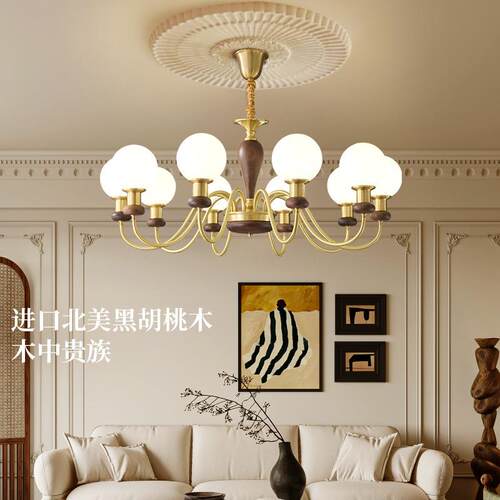 全铜美式复古吊灯黑胡桃实木餐厅卧室书房中古风客厅吊灯中山灯具
