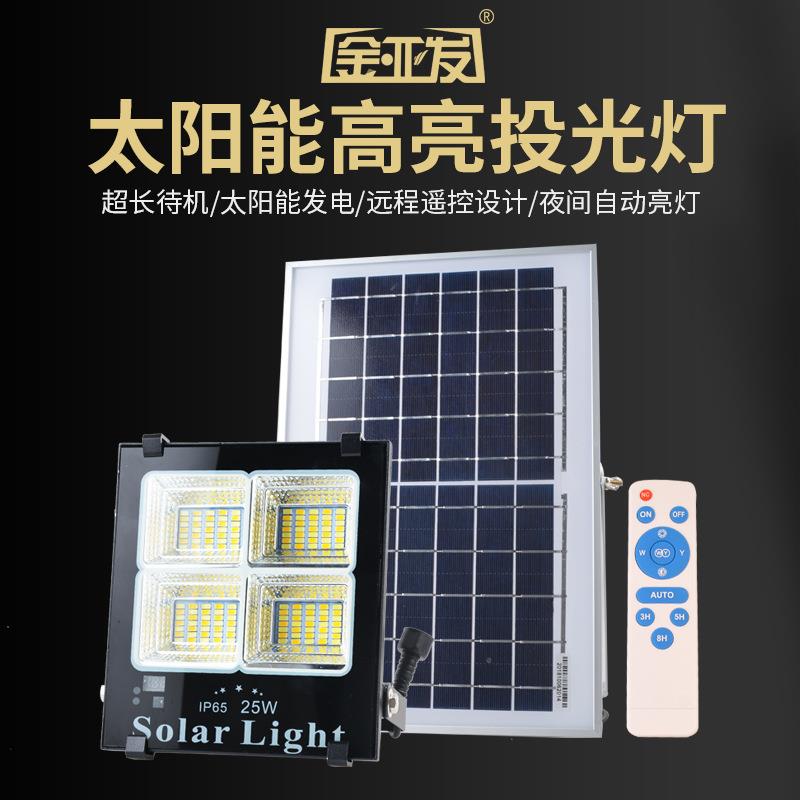 太阳能户外灯家用庭院灯新农村超亮120W大功率防水乡村照明路灯