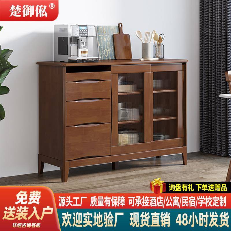 北欧实木推拉门餐边柜两门茶水柜带抽屉多功能原木风靠墙储物柜
