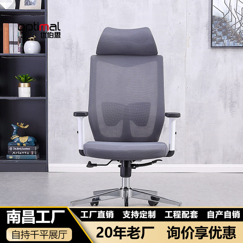 办公室可升降转椅舒适久坐电脑椅子家用靠背简约培训职员会议椅