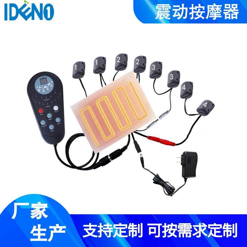 震动按摩器机芯加热按摩椅沙发办公椅床垫美容床按摩器配件,电子/电工,接线端子,淘宝优惠券,粉丝福利购,淘宝优惠卷