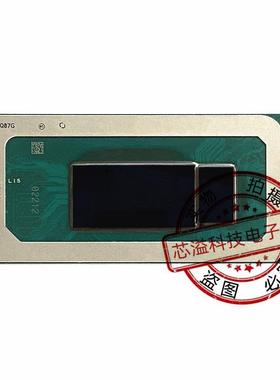 专业供应12代Q版CPUi7-12700HQ07G2.3GBGA芯片现货长期收售