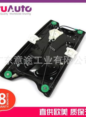 适用路虎发现2010前左车窗玻璃升降架LR013867LR063670