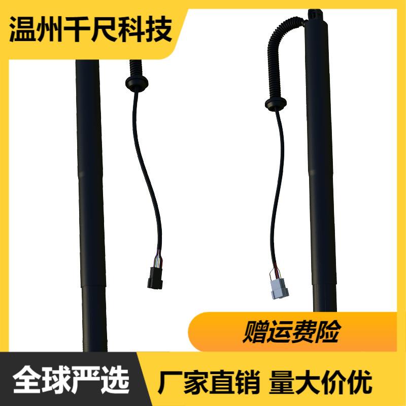 适用宝马X6F16电动尾门撑杆OE:51247434043，51247434044