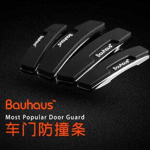 车门防撞条汽车门边防撞条防撞贴防擦条通用型升级新款车身美观防