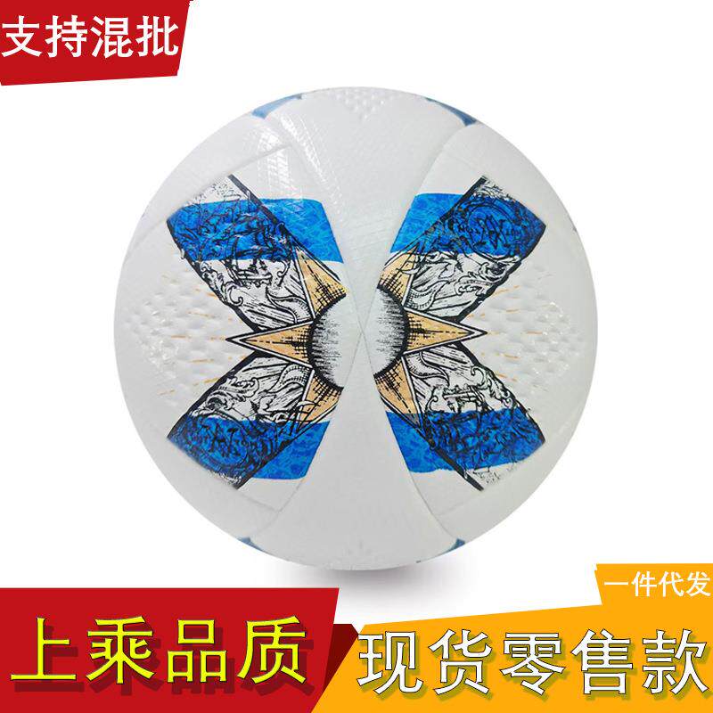 世界杯无缝热粘合俱乐部联赛比赛训练用球儿童学生成人5号PU足球