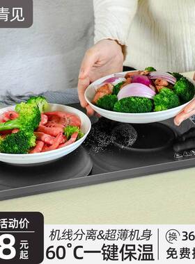 青见饭菜保温板办公室加热恒温宝暖奶神器热菜板小型茶水保温杯垫