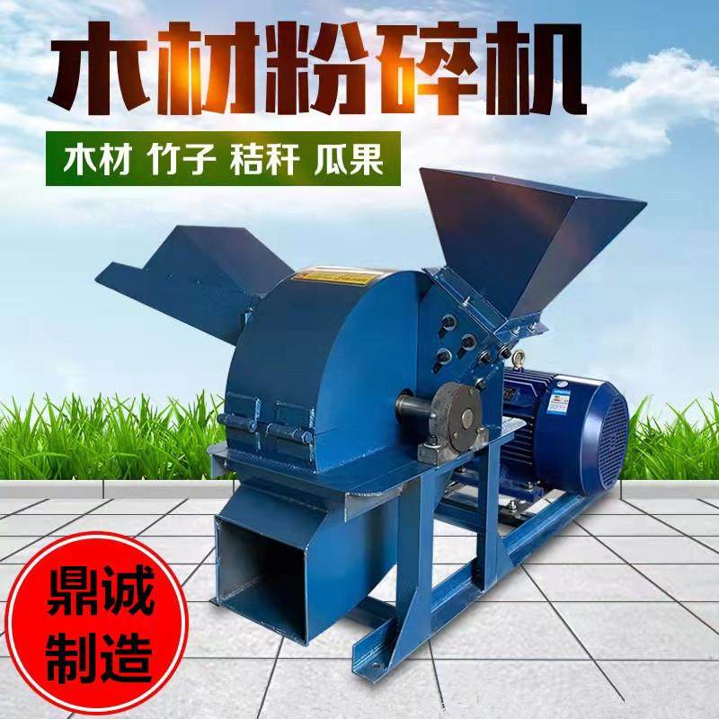 双进料口木材粉碎机150型碎木机枝条藤条打碎机树枝粉碎机,电子/电工,接线端子,淘宝优惠券,粉丝福利购,淘宝优惠卷