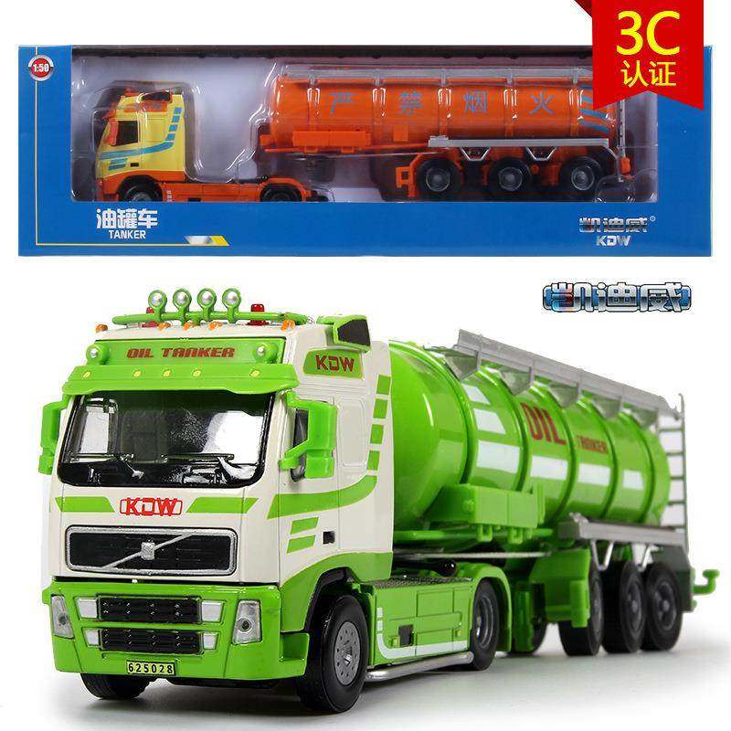 凯迪威1：50全合金油罐工程车模型收藏摆设品儿童玩具车供应