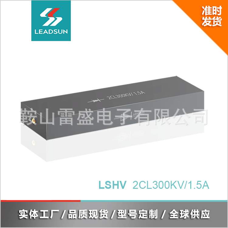 2CL35KV 3.0A 高压整流硅堆