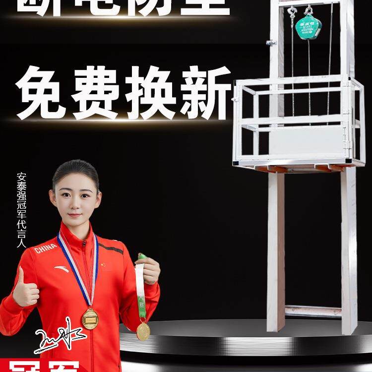 小型电动货梯升降机家用厂房仓库装卸导轨式液压重物升降提升平台