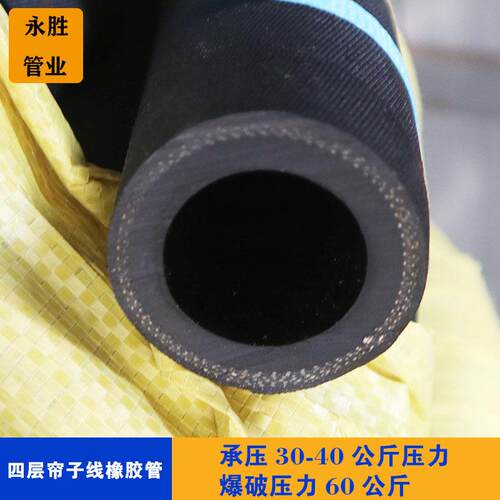 低压胶管夹布输水胶管三次五层七层黑色夹布橡胶管夹布空气管