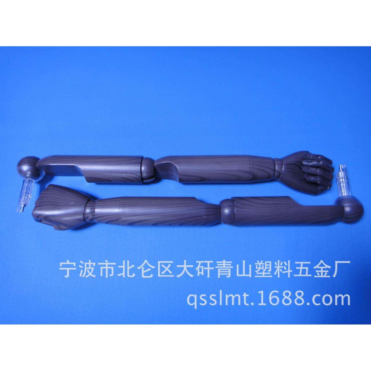 模特道具服装模特手臂塑料活动关节手臂模特配件仿木纹手