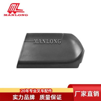 适用丰田叉车配件8FBR靠背靠垫手扶垫53750-15550-71