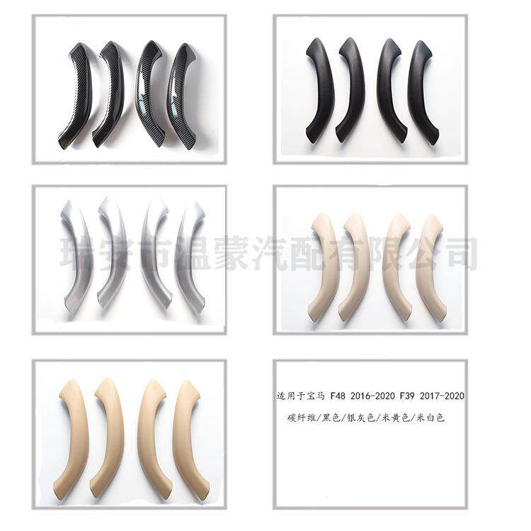 适用于宝马F482016-2020F392017-2020内扶手51417417513
