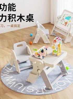 儿童积木桌子宝宝可折叠画板多功能大颗粒男孩女孩益智拼装玩具桌