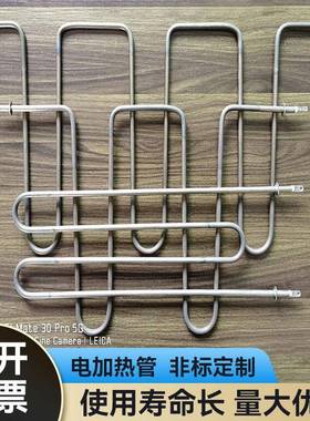 蓄热电暖器加热管镍铬合金耐高温电热管煤改电发热管定制