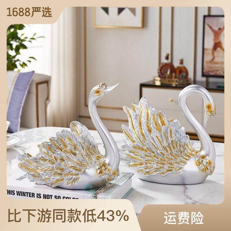 现代创意树脂工艺礼品天鹅摆件客厅电视柜摆设简美软装饰结婚礼物