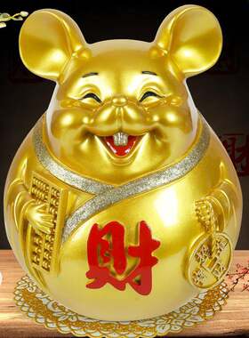 老鼠存钱罐创意鼠年生肖储蓄罐家居客厅店铺开业吉祥物金钱鼠摆件