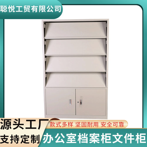办公室档案柜文件柜铁皮柜资料柜子财务凭证柜铁艺矮柜钢制储物柜