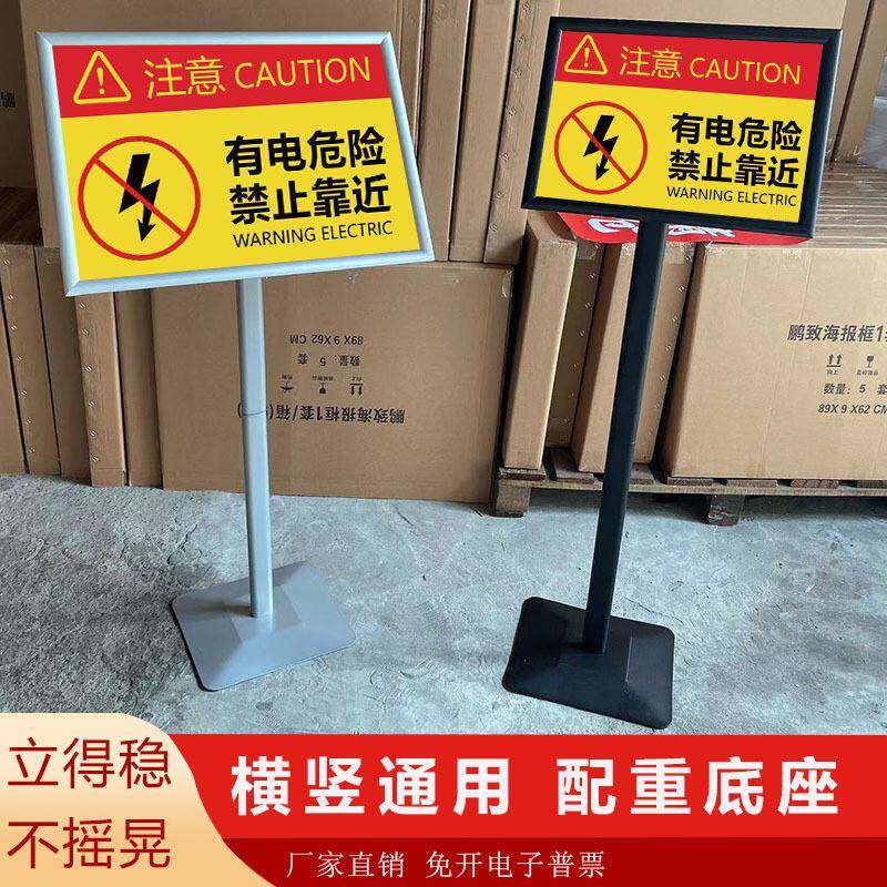 立式广告牌A3A2铝合金立牌指示牌导向牌水牌海报架店铺门口展示