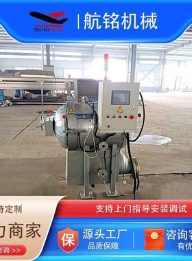 气砖蒸压釜设备小型蒸压釜实验室蒸压釜建筑学校试验用蒸压釜