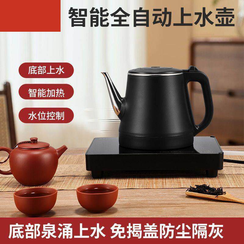 全自动底部上水电热烧水壶茶台嵌入式家用多功能茶吧机全套